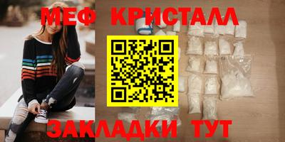мефедрон VHQ Ирбит