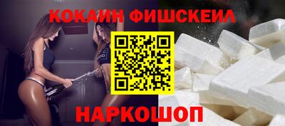 мефедрон VHQ Ирбит