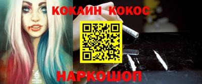 мефедрон VHQ Ирбит