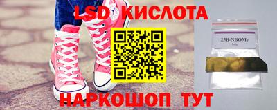 мефедрон VHQ Ирбит