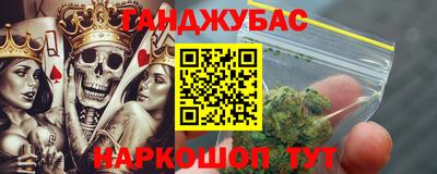мефедрон VHQ Ирбит