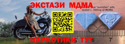 мефедрон VHQ Ирбит