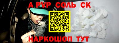 jwh Ипатово