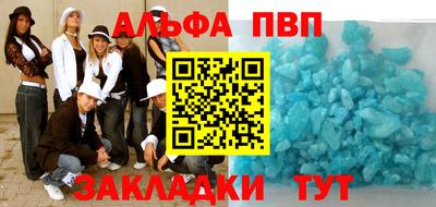 мефедрон VHQ Ирбит
