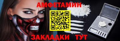 мефедрон VHQ Ирбит