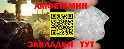 мефедрон VHQ Ирбит