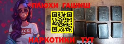 jwh Ипатово