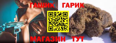 jwh Ипатово