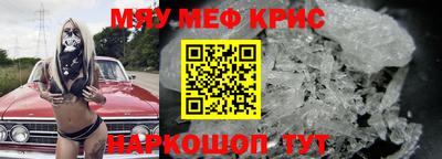 мефедрон VHQ Ирбит