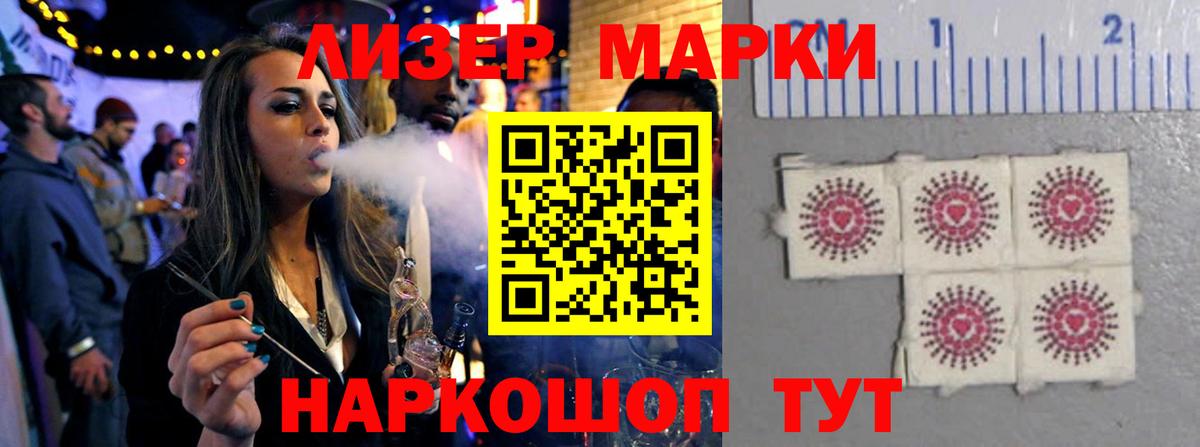 Бирск  Лсд 25 экстази ecstasy  ЛСД экстази ecstasy  Вход с VPN 