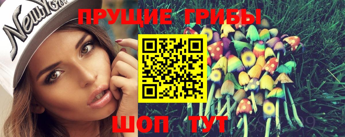 Бирск  Галлюциногенные грибы Magic Shrooms  Вход с VPN  Галлюциногенные грибы мухоморы 