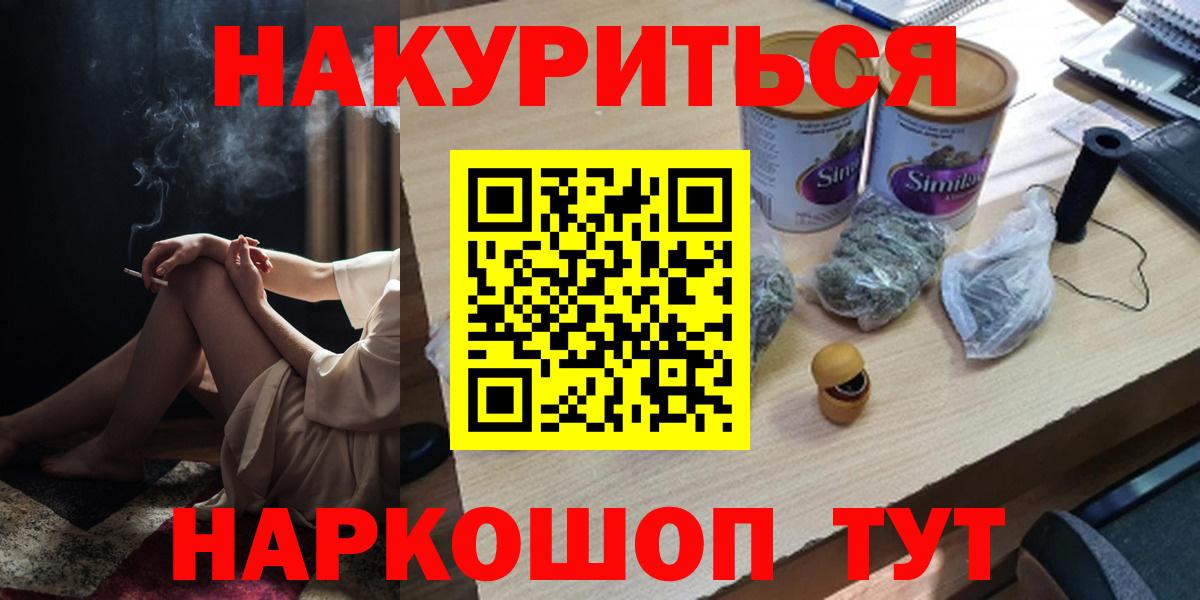 Конопля конопля  Бошки Шишки AK-47  Канабис White Widow  Бирск  Вход с VPN 