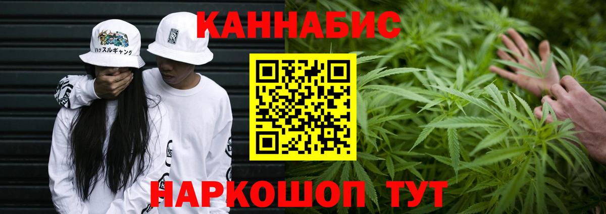 Бошки Шишки MAZAR Бирск